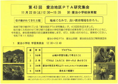 SKM_C360i25111917311