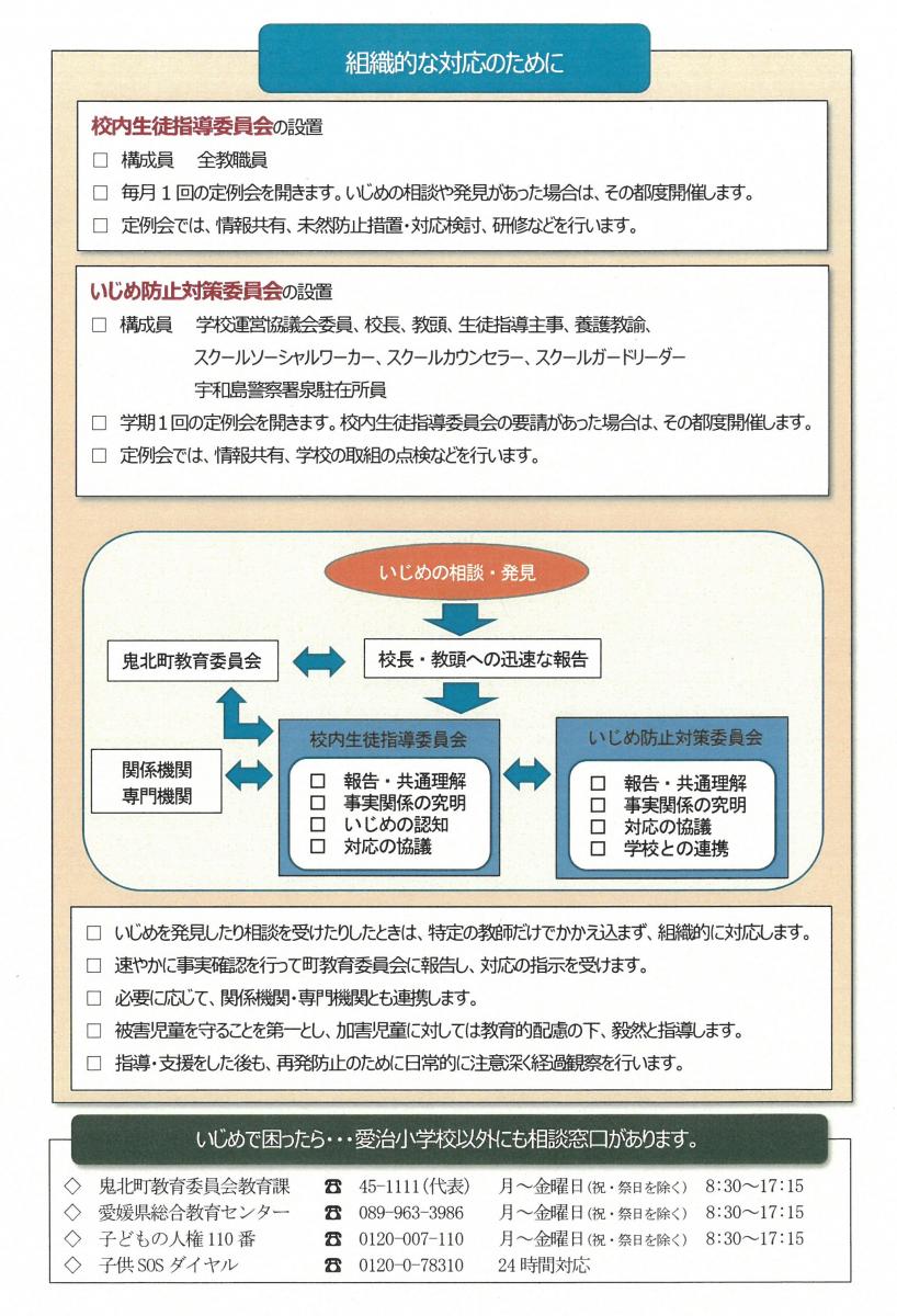 N20041120工部省布達 電信寮 明治7年○電信技学生徒250名増募 試験手続書改正 資格年齢,試験日,試験条目,電信修技生等全3丁 工部卿伊藤博文